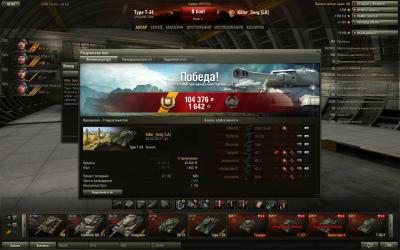 Прикрепленное изображение: shot_032.jpg